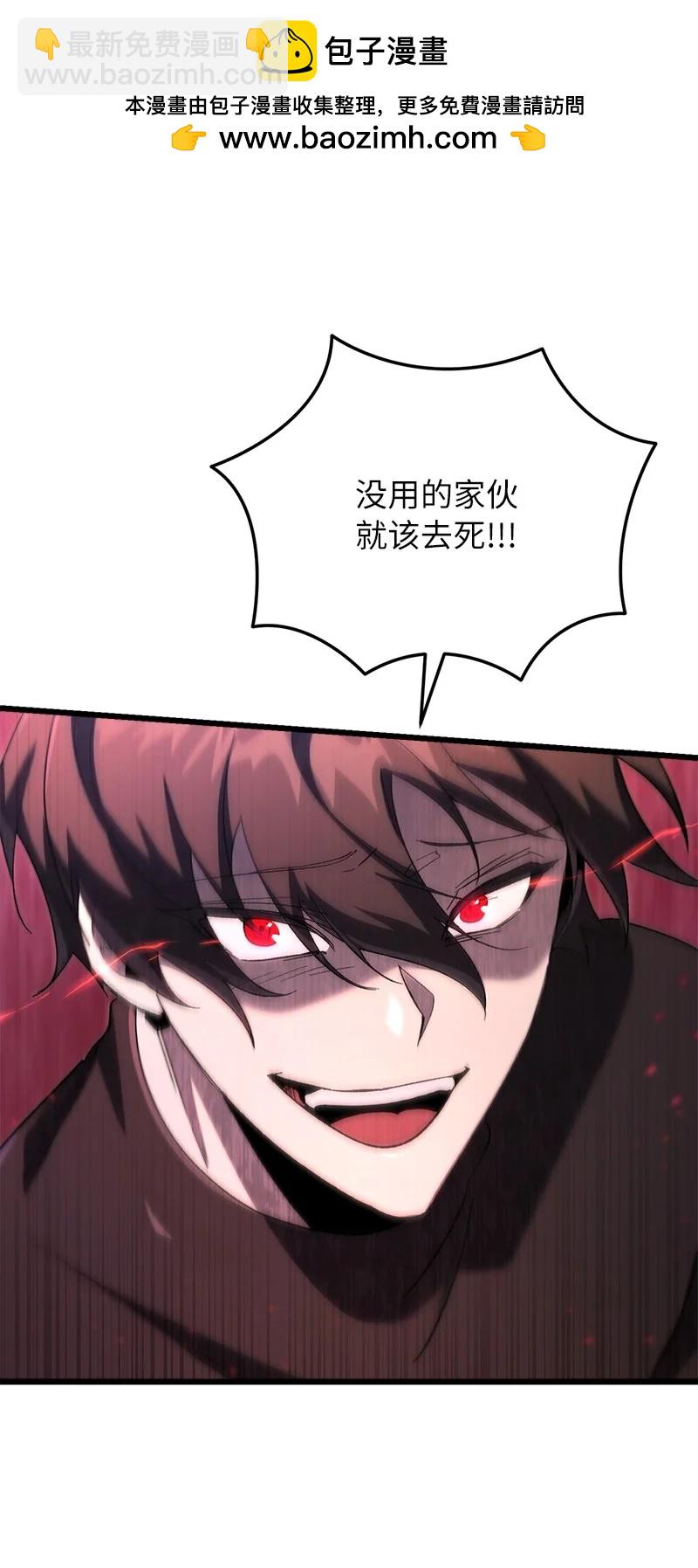 75 更强大的暴力(1/2)-第75话