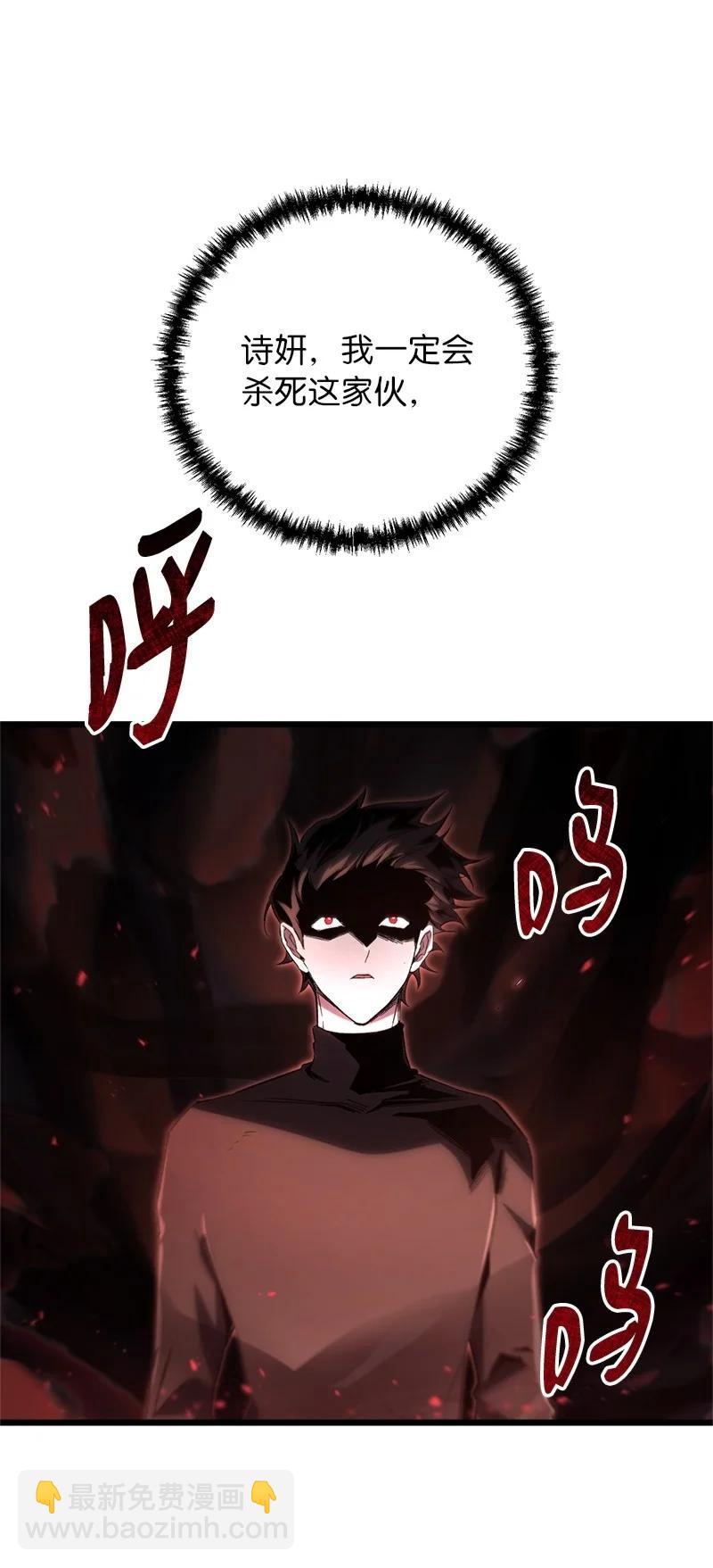 75 更强大的暴力(1/2)-第75话