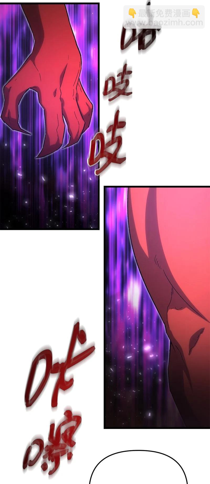 75 更强大的暴力(1/2)-第75话