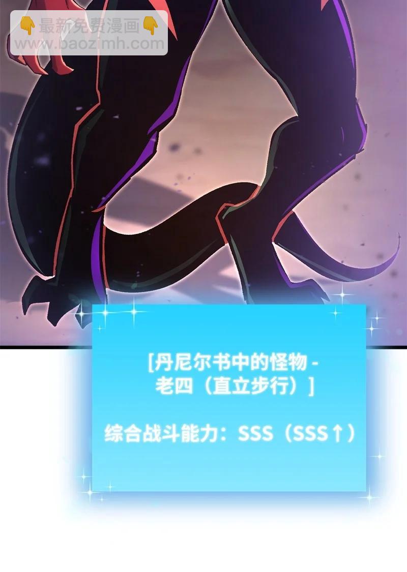 75 更强大的暴力(1/2)-第75话