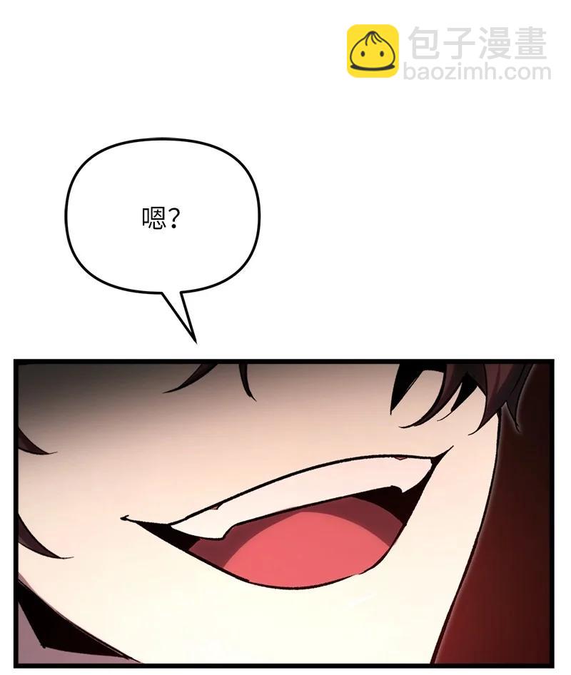 75 更强大的暴力(1/2)-第75话