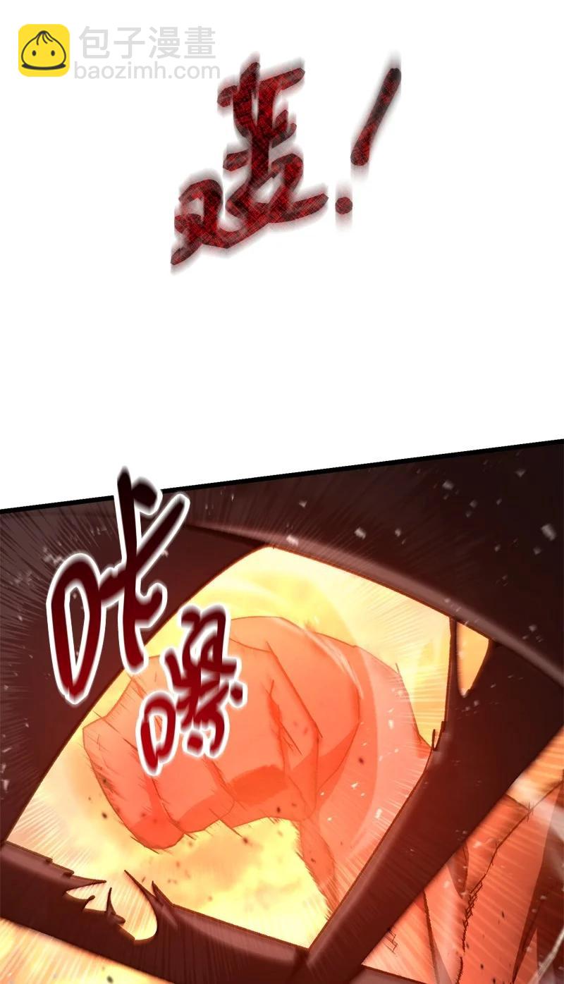 75 更强大的暴力(1/2)-第75话