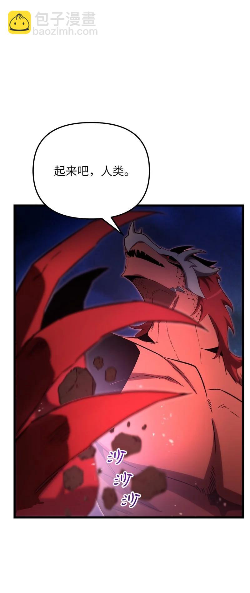 75 更强大的暴力(1/2)-第75话