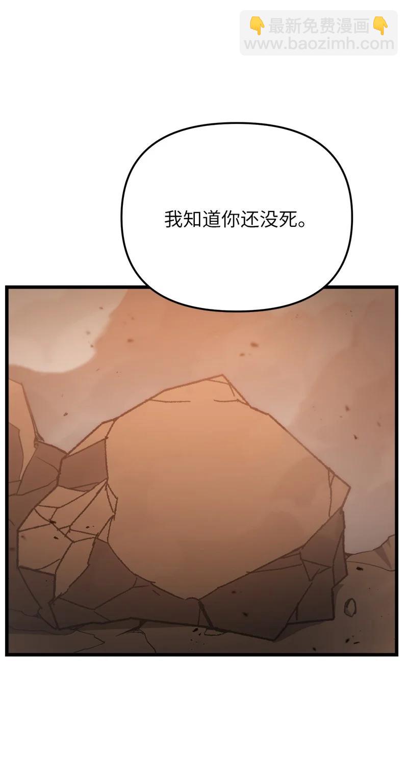 75 更强大的暴力(1/2)-第75话