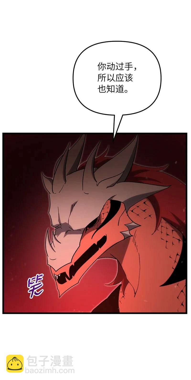 75 更强大的暴力(1/2)-第75话