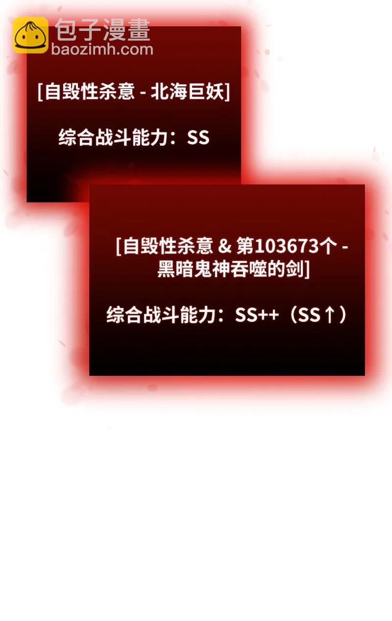 75 更强大的暴力(1/2)-第75话