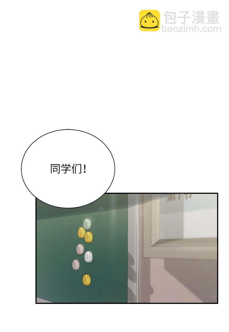 9 白玉鬼怪(1/2)-第9话