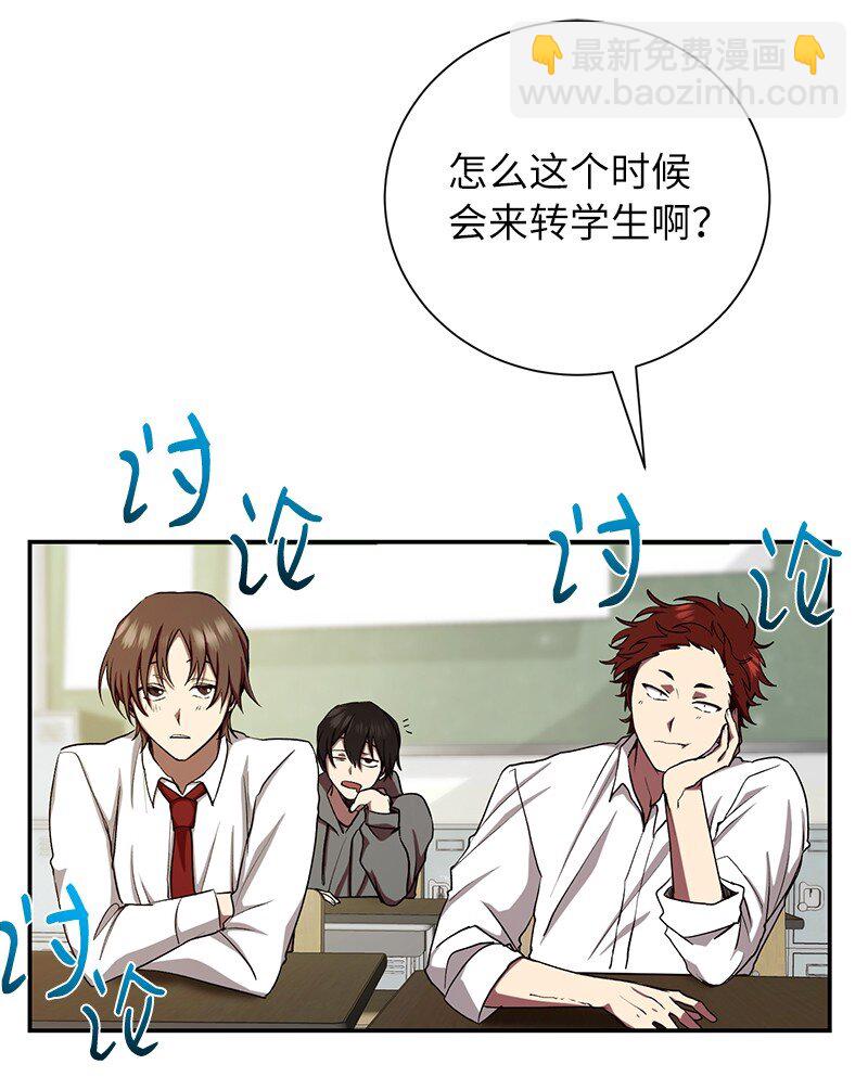 9 白玉鬼怪(1/2)-第9话