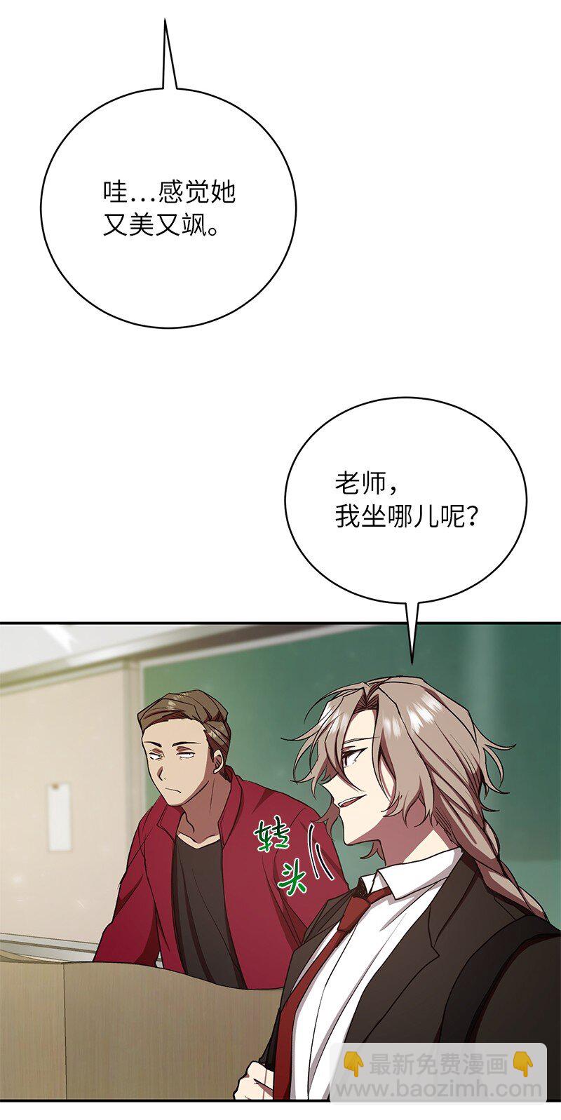 9 白玉鬼怪(1/2)-第9话