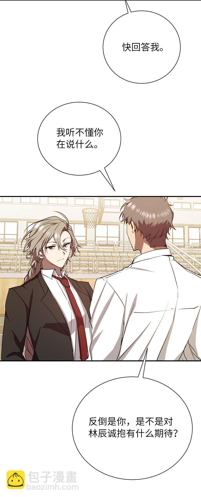 9 白玉鬼怪(1/2)-第9话