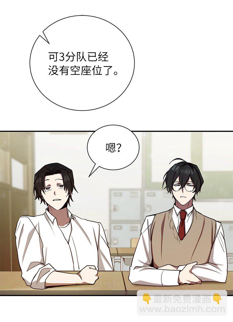 9 白玉鬼怪(1/2)-第9话