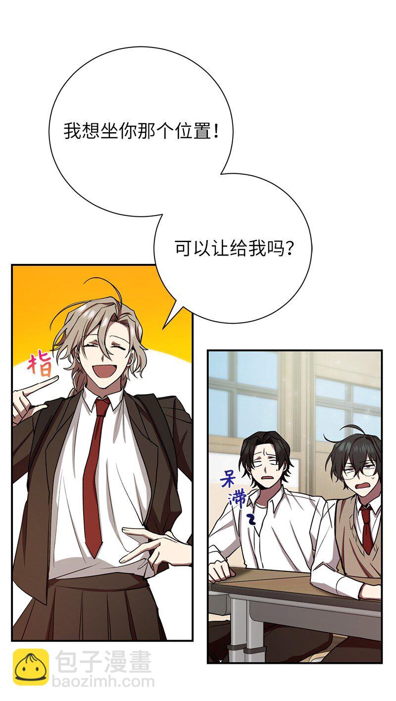 9 白玉鬼怪(1/2)-第9话