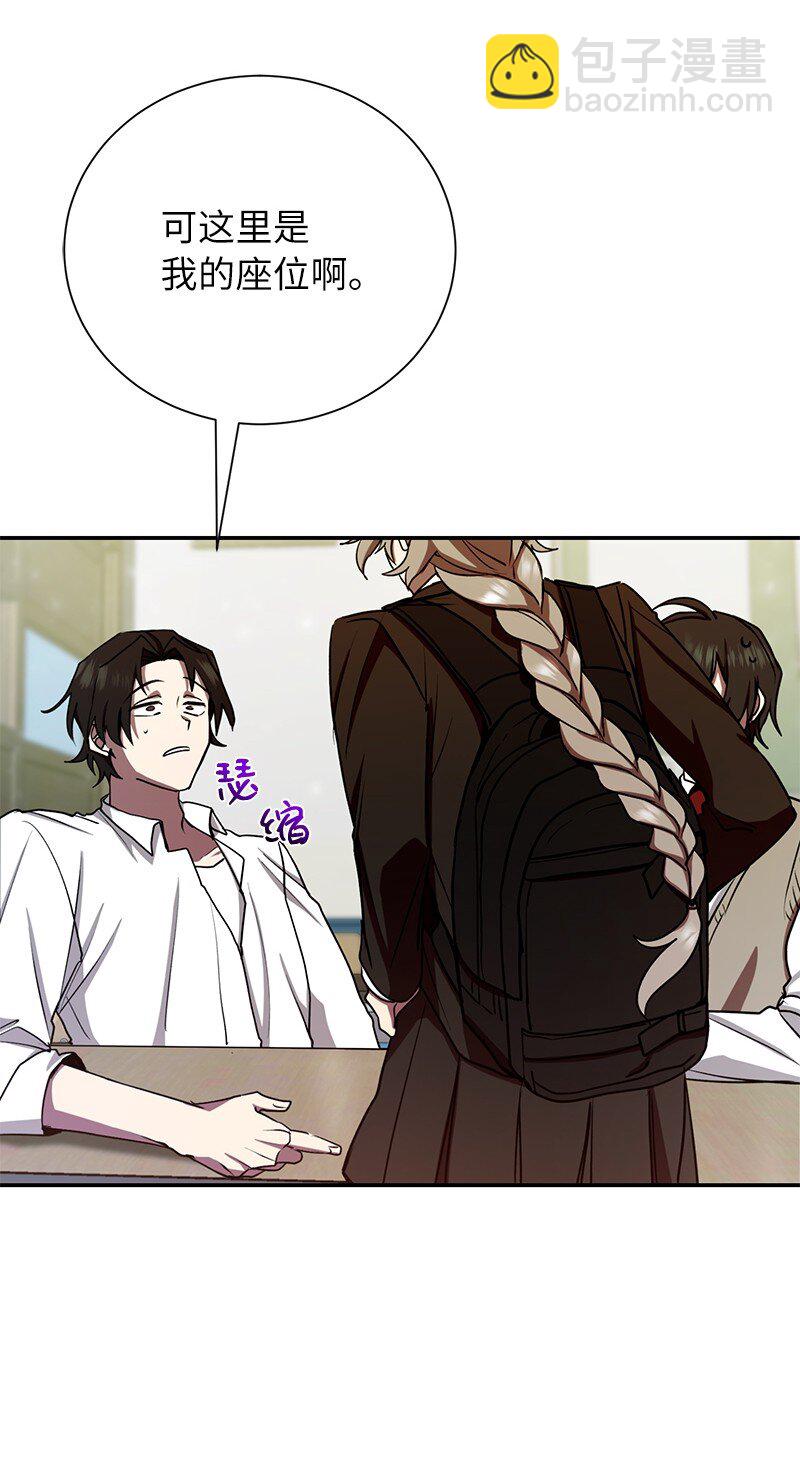 9 白玉鬼怪(1/2)-第9话