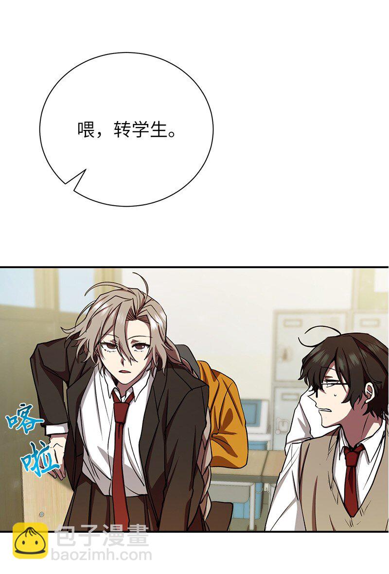 9 白玉鬼怪(1/2)-第9话