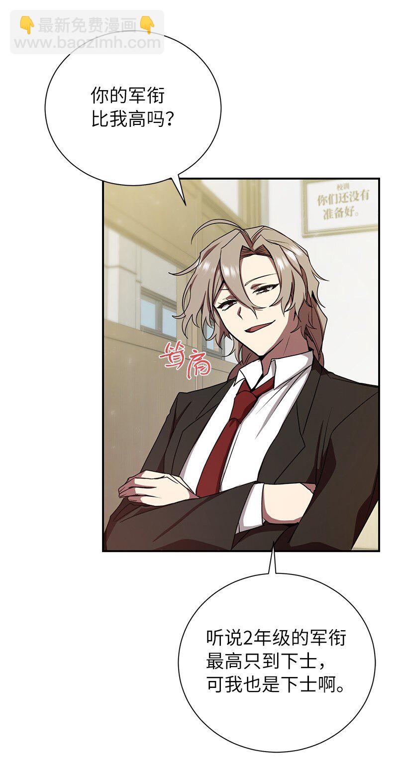 9 白玉鬼怪(1/2)-第9话