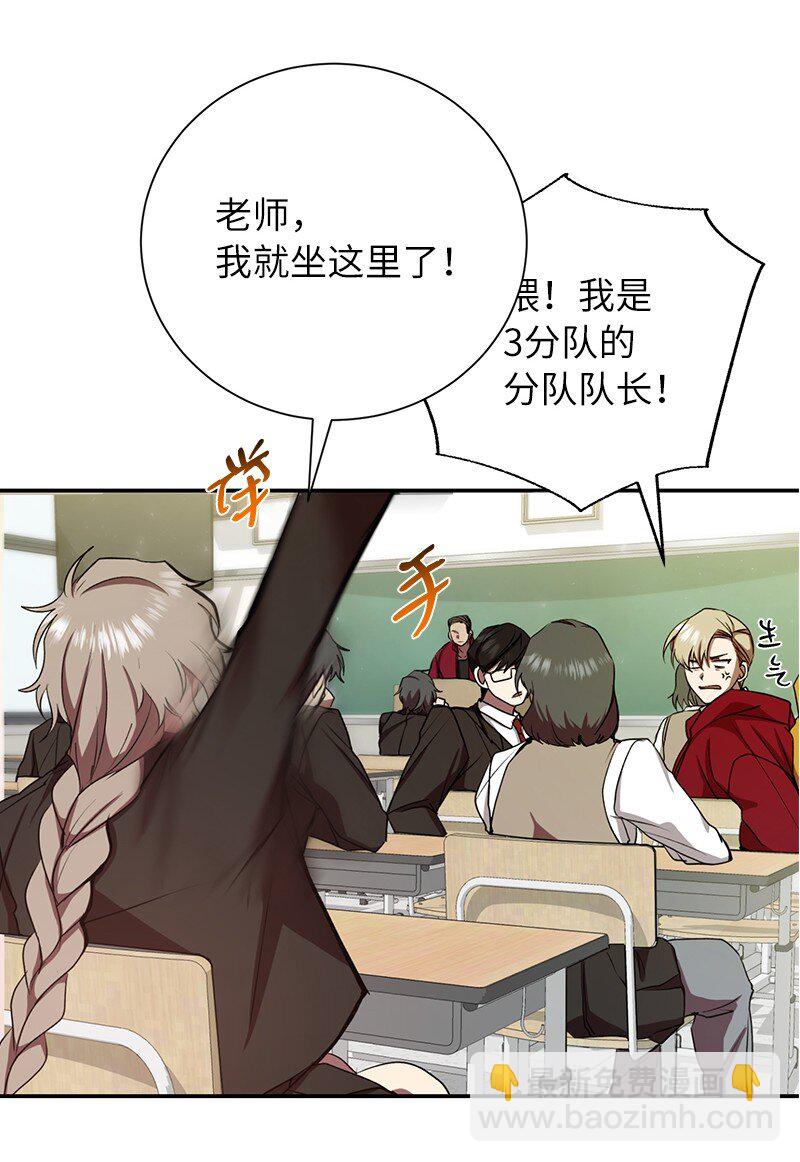 9 白玉鬼怪(1/2)-第9话