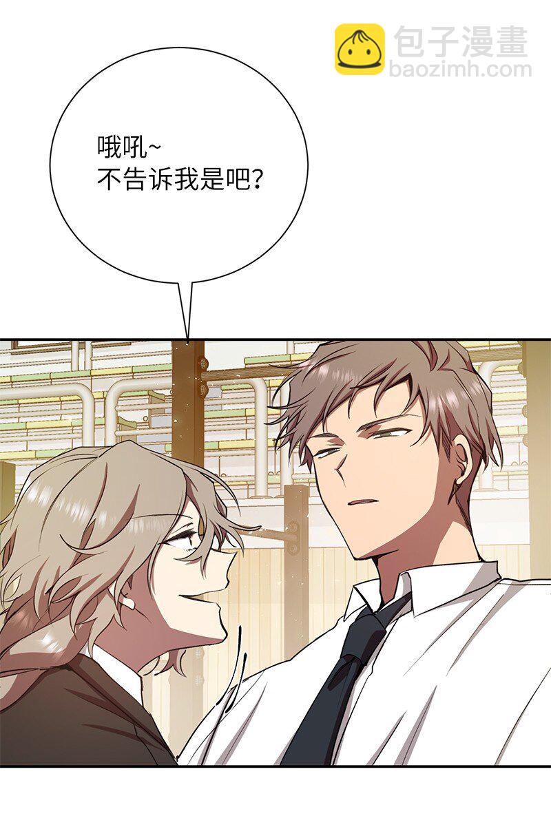 9 白玉鬼怪(1/2)-第9话