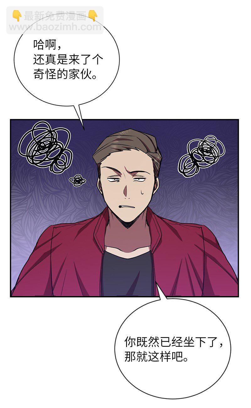 9 白玉鬼怪(1/2)-第9话