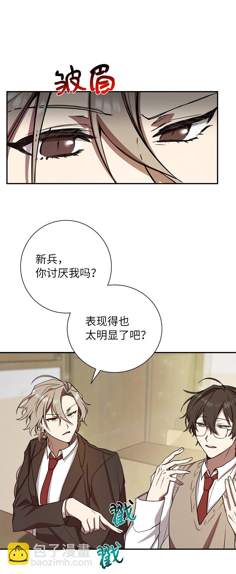 9 白玉鬼怪(1/2)-第9话