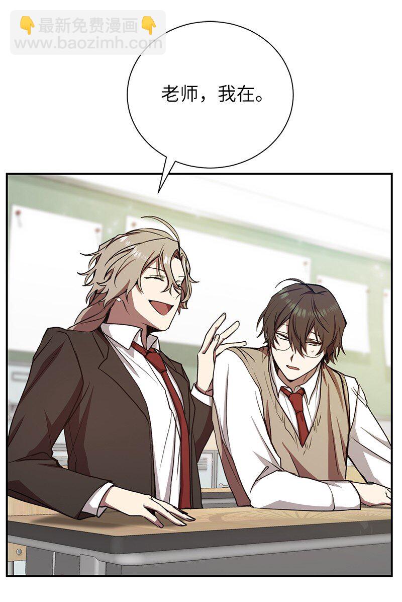 9 白玉鬼怪(1/2)-第9话