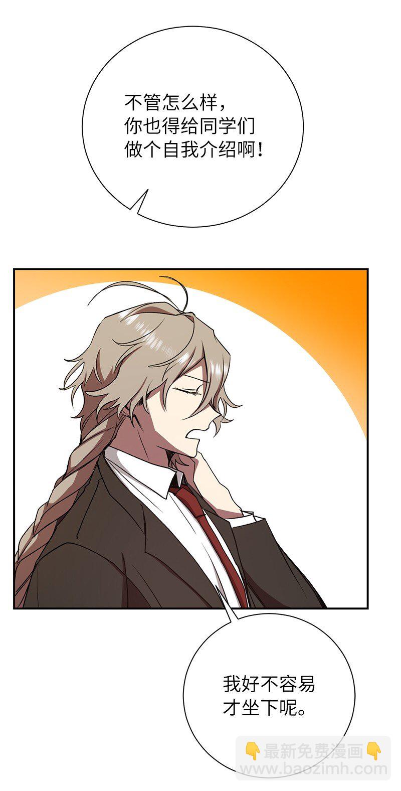 9 白玉鬼怪(1/2)-第9话