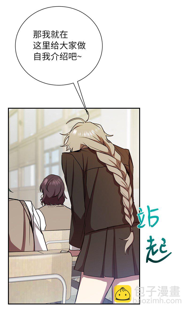 9 白玉鬼怪(1/2)-第9话