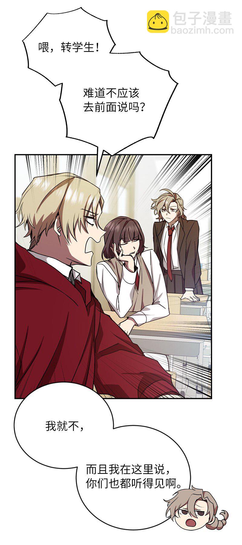 9 白玉鬼怪(1/2)-第9话