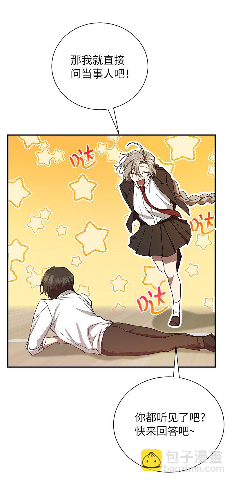 9 白玉鬼怪(1/2)-第9话