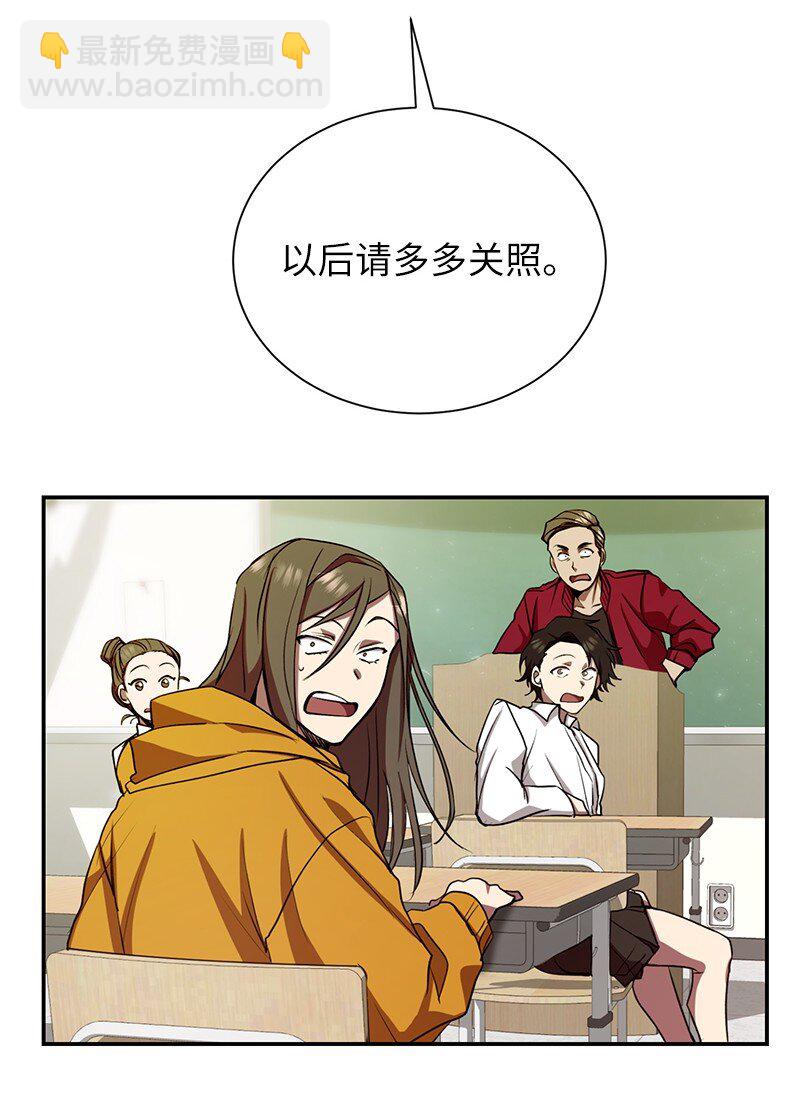 9 白玉鬼怪(1/2)-第9话