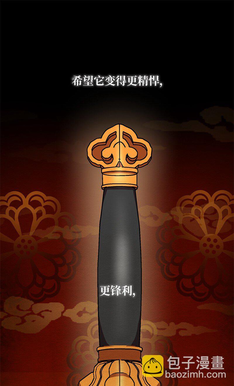 9 白玉鬼怪(1/2)-第9话