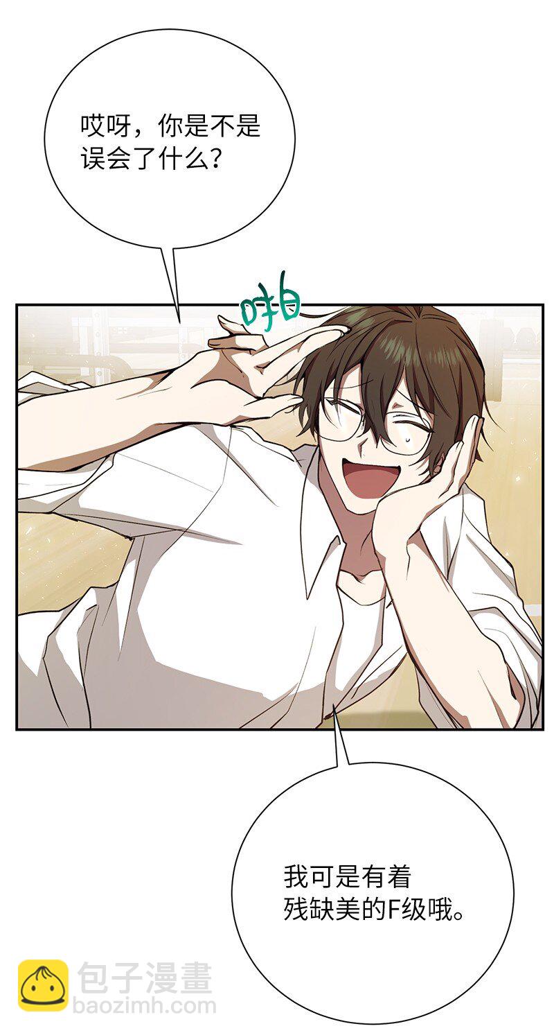 9 白玉鬼怪(1/2)-第9话