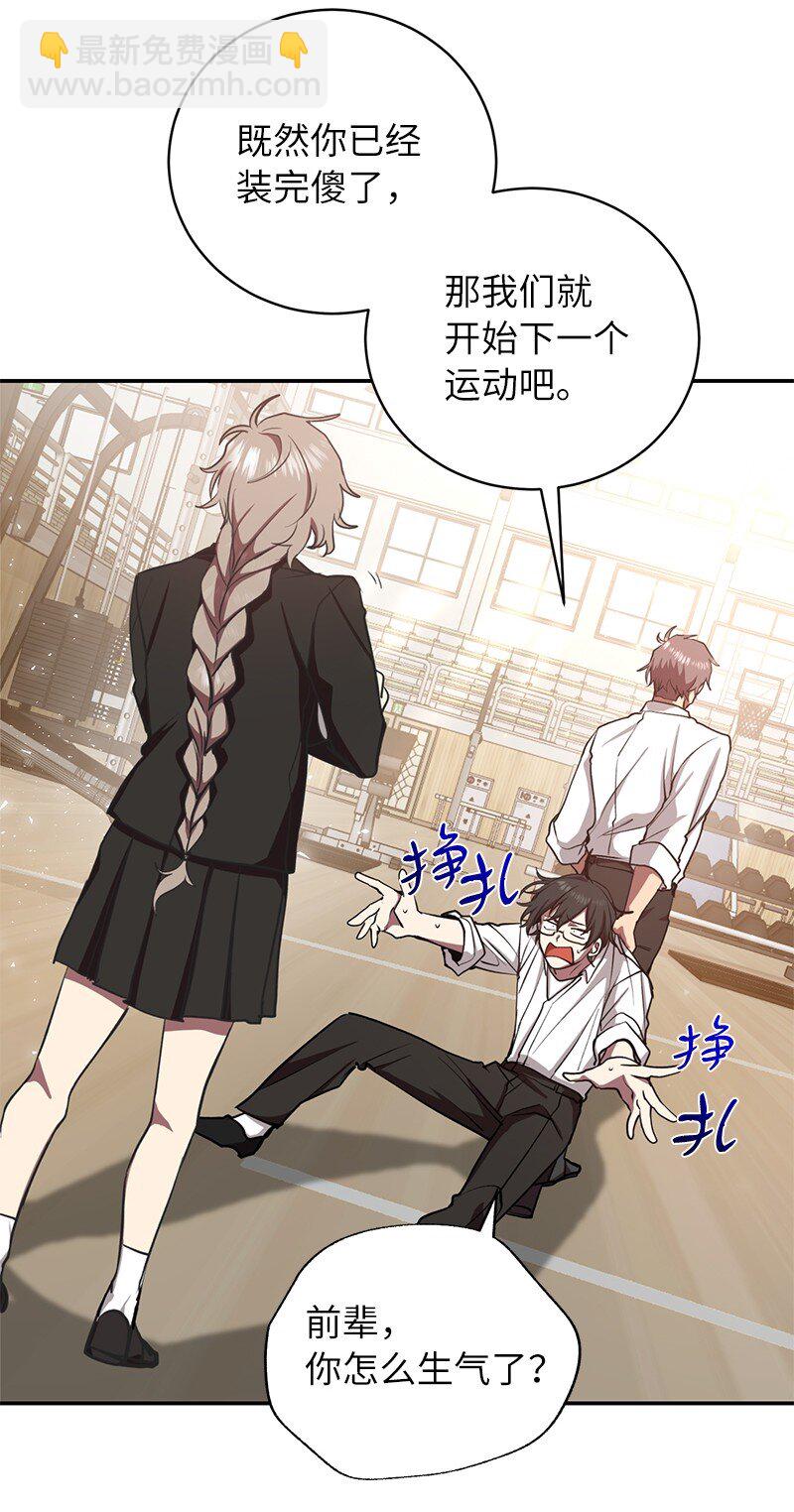 9 白玉鬼怪(1/2)-第9话