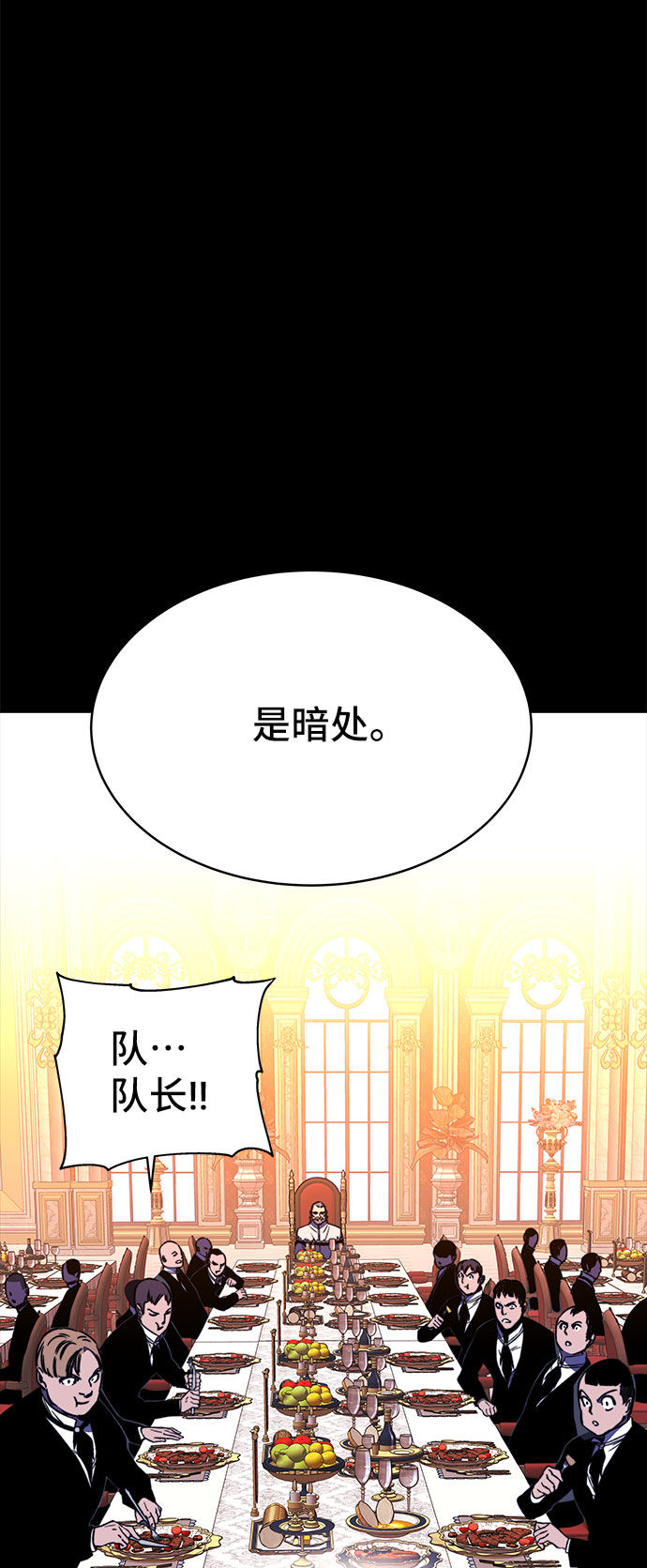 騎士 X-Ash - 第29話(1/2) - 1