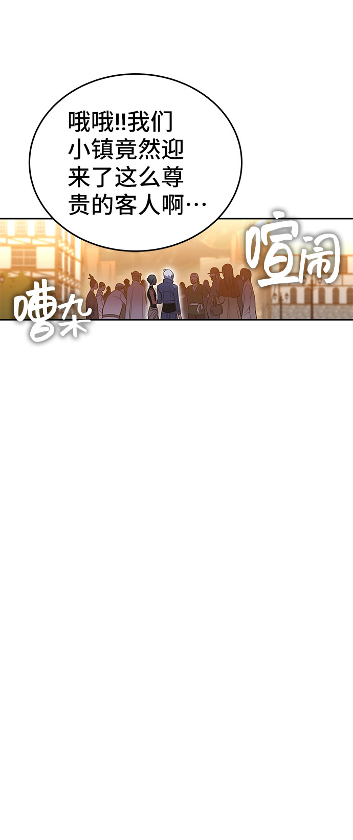 第45话13