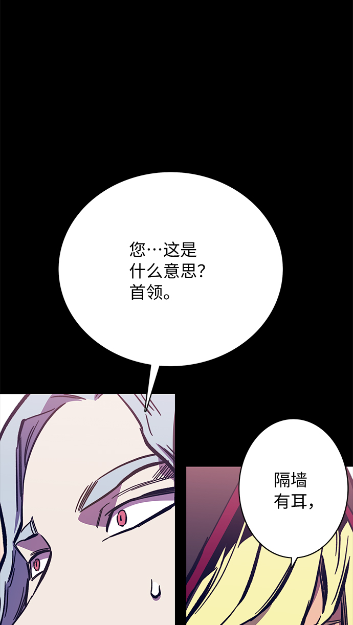 第61话44