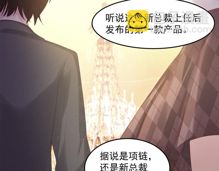 第1话 无法挣脱的旧爱(1/3)-第1话