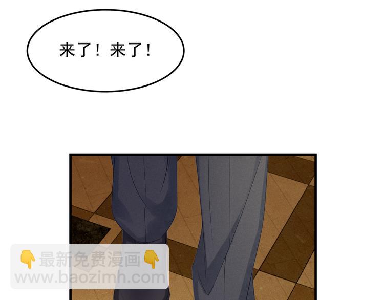 第1话 无法挣脱的旧爱(1/3)-第1话