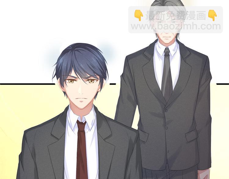 第1话 无法挣脱的旧爱(1/3)-第1话