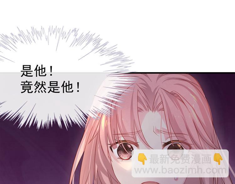 第1话 无法挣脱的旧爱(1/3)-第1话