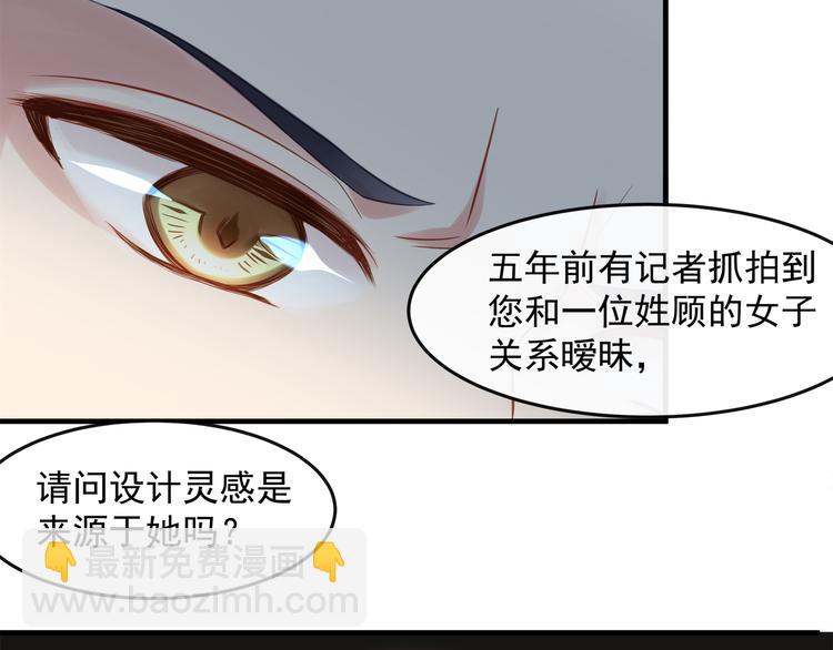 第1话 无法挣脱的旧爱(1/3)-第1话