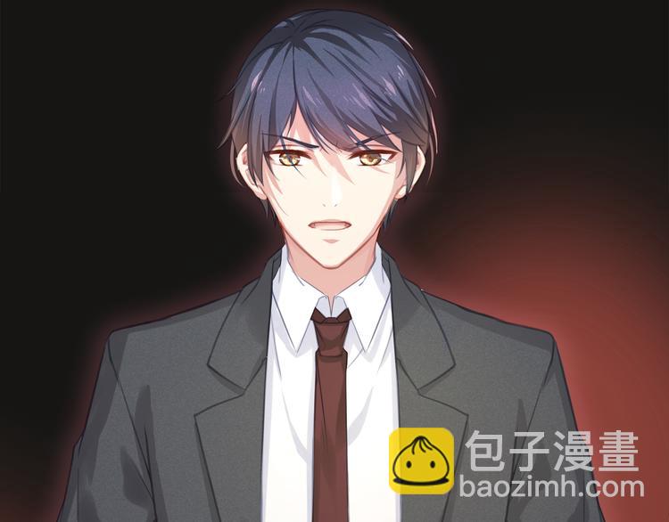 第1话 无法挣脱的旧爱(1/3)-第1话