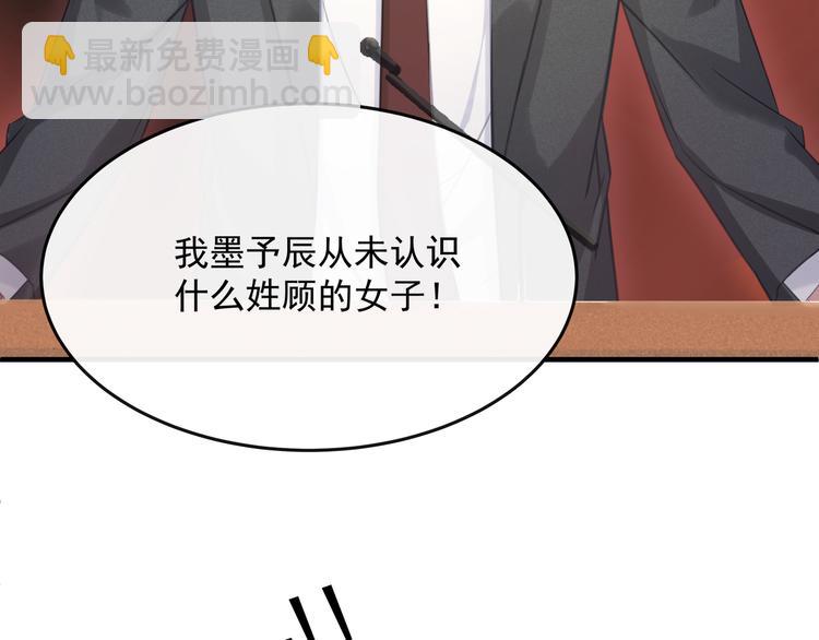 第1话 无法挣脱的旧爱(1/3)-第1话