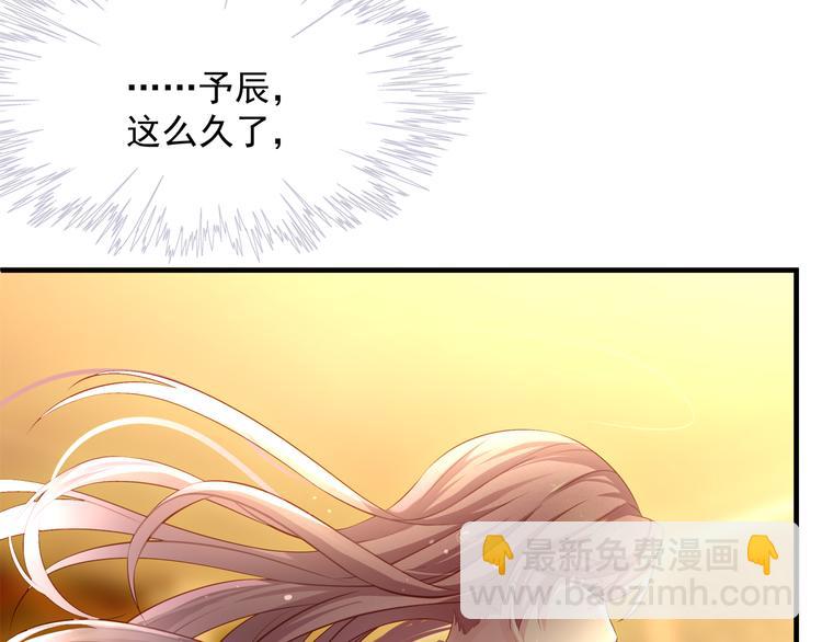 第1话 无法挣脱的旧爱(1/3)-第1话