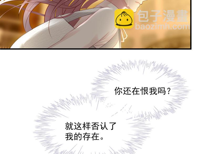 第1话 无法挣脱的旧爱(1/3)-第1话