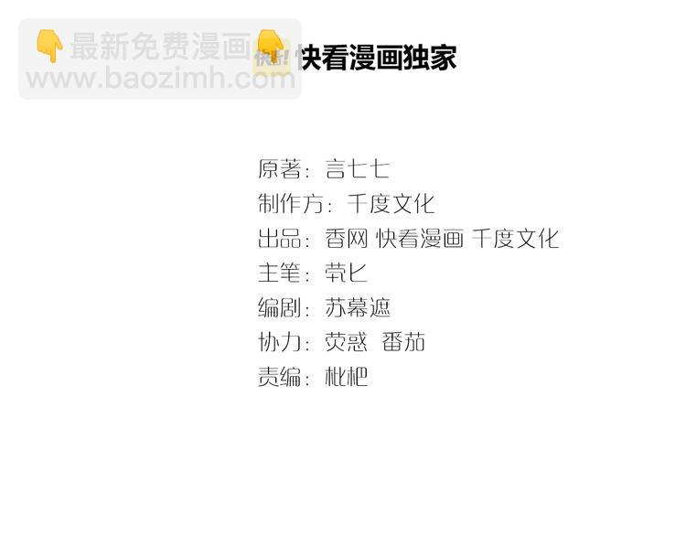 第1话 无法挣脱的旧爱(1/3)-第1话