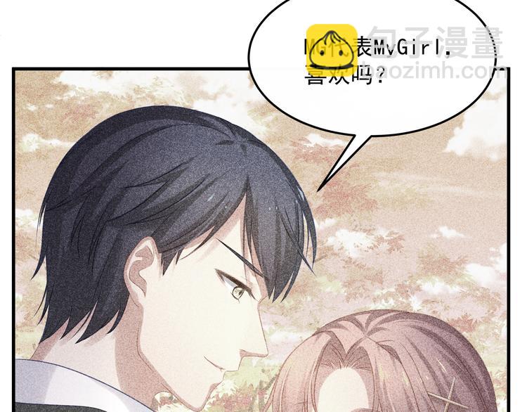 第1话 无法挣脱的旧爱(1/3)-第1话