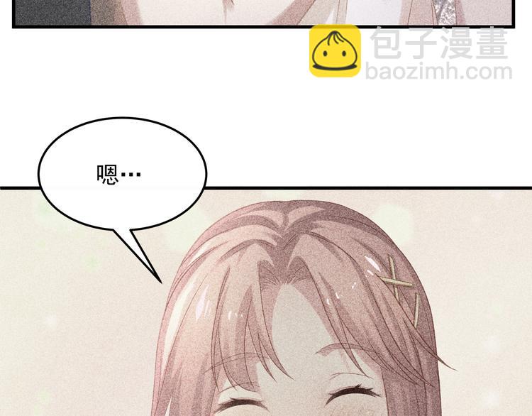 第1话 无法挣脱的旧爱(1/3)-第1话