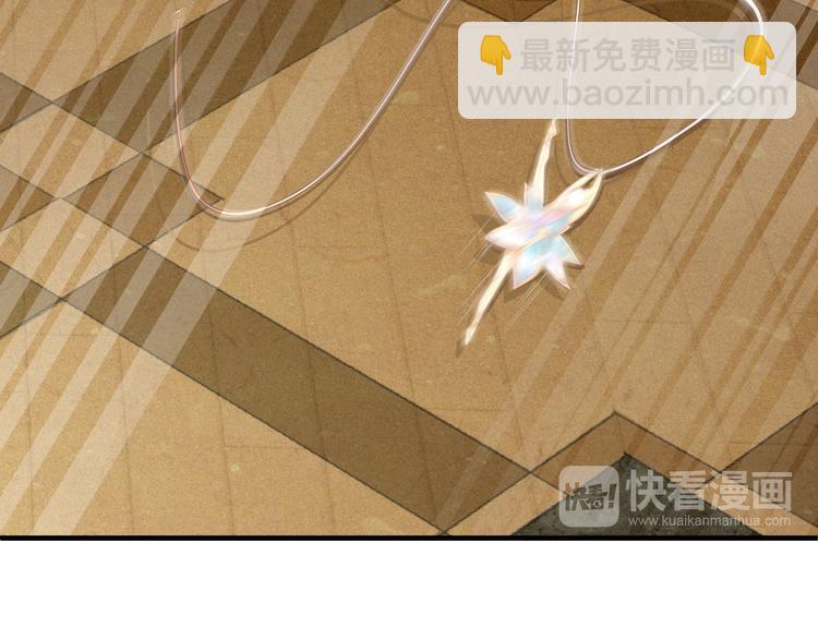 第1话 无法挣脱的旧爱(1/3)-第1话