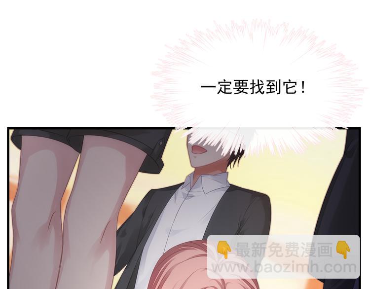 第1话 无法挣脱的旧爱(1/3)-第1话