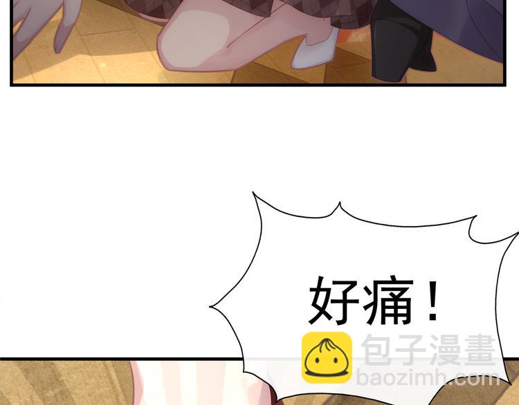 第1话 无法挣脱的旧爱(1/3)-第1话